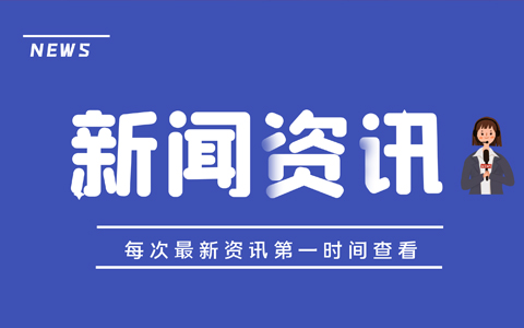 深圳在全國首推公交車&ldquo;一碼通行&rdquo;